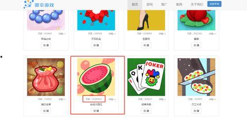 吃瓜娱乐小游戏大全最新,揭秘吃瓜娱乐小游戏大全最新潮流  第1张