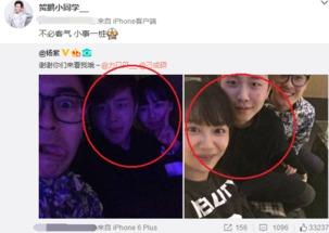 贴吧爆料杨紫视频在线观看,贴吧热议，精彩瞬间在线观看  第3张