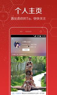 头条如何发爆料视频呢,头条爆料视频发布全攻略  第3张