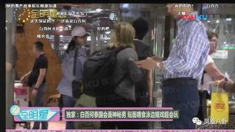 明星大爆料卓伟视频,明星大爆料背后的惊人真相  第1张