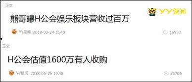 湖南李先生最新爆料,揭秘某事件背后惊人真相 第3张 湖南李先生最新爆料,揭秘某事件背后惊人真相 第3张