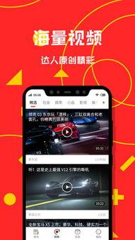 今日娱乐爆料视频在线看,热门视频在线观看，揭秘娱乐圈最新动态  第1张