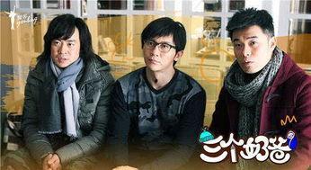 三个奶爸在线观看,三口之家欢乐时光  第1张