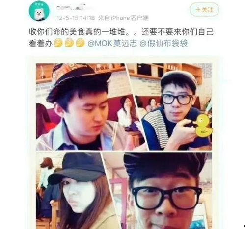 吃瓜娱乐微博头像男,揭秘吃瓜娱乐界男星们的微博头像魅力  第3张