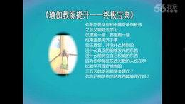 爆料视频集  第1张