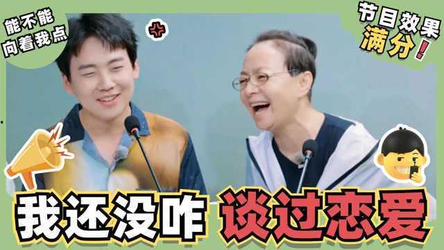 郭麒麟大林爆料视频,独家爆料视频幕后花絮大公开  第3张